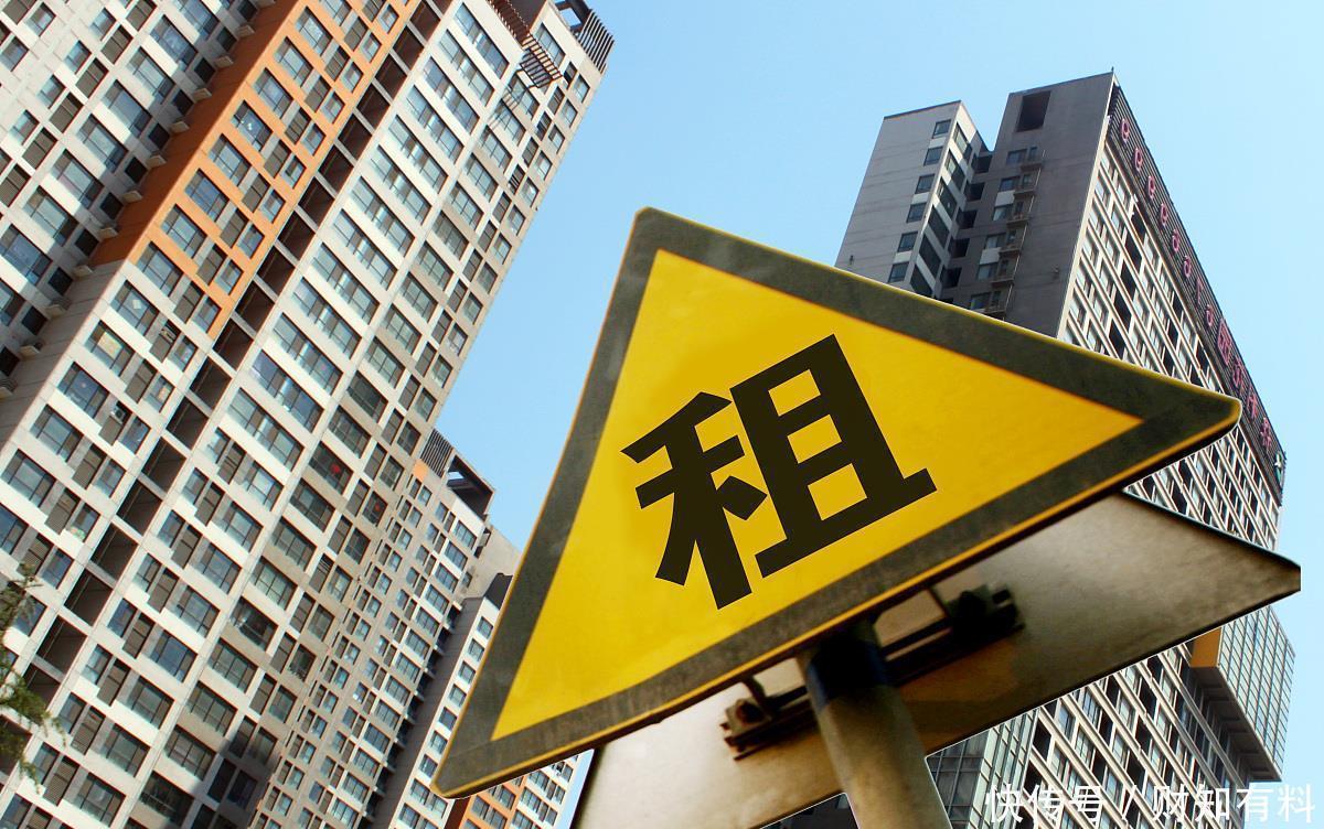 出台|房子多的恐“难眠”!房产税没来,房东税或先出台,最高收20%?