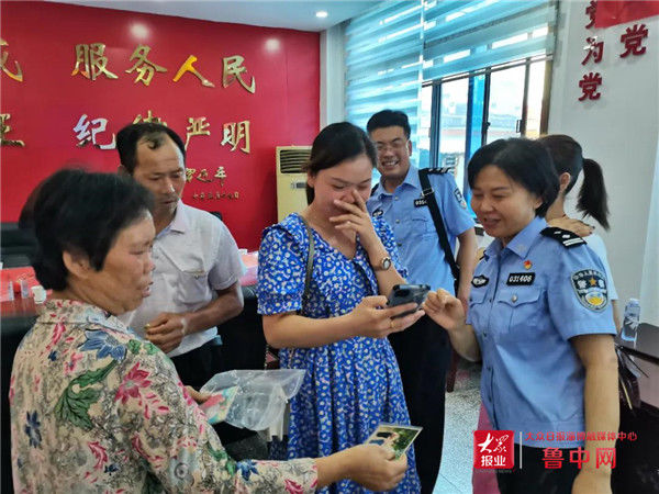 罗小平|18年离散终相聚，桓台警方千里助团圆