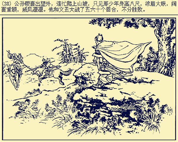 斩杀|演义中被关羽斩杀的三员悲情上将，他们的武功如何排名？