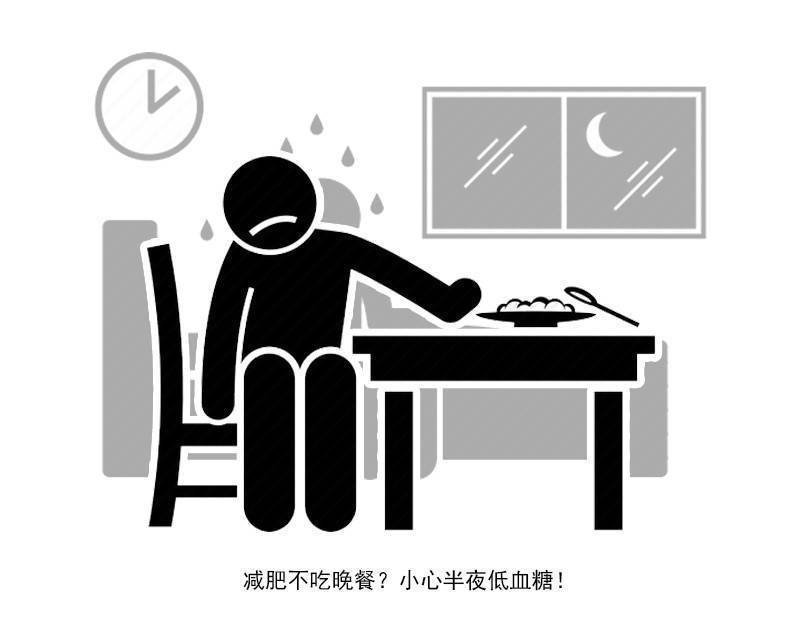 建议|吃个雪糕挑个红枣味?年轻人,别被这5个“养生建议”所忽悠了!