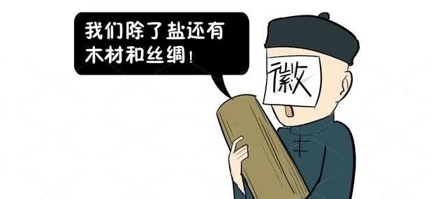 商业|中国的两大商业集团,晋商与徽商是如何崛起的?都有何区别?