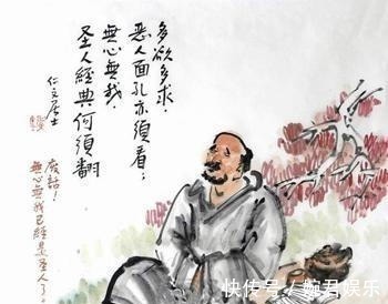 孟子@南怀瑾先生:历代帝王把孟子的“定于一”,硬生生地拉到定于我