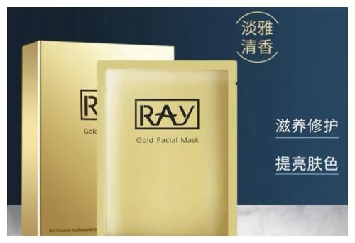 补水提亮王炸选手，让熬夜肌重回水嫩肌的妆蕾RAY面膜