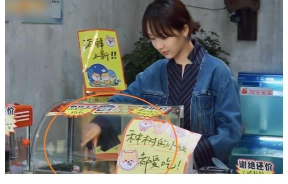 蘑菇屋|蘑菇屋里楊紫最愛的烤腸，本以為她只帶走一根，結果讓觀眾看傻眼