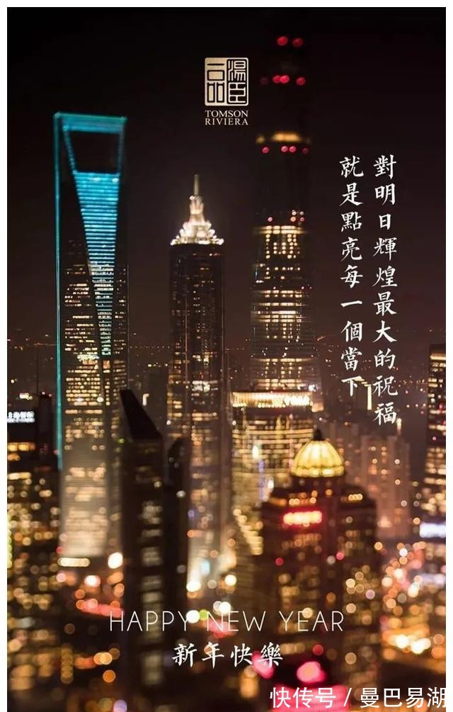 豪宅|“中国第一豪宅”汤臣一品，文案海报有多秀