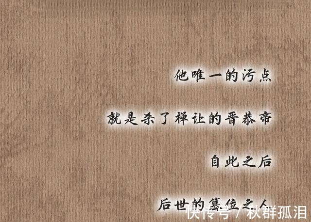 中国历史@漫说中国·帝王篇南北朝,皇帝像个笑话的时代