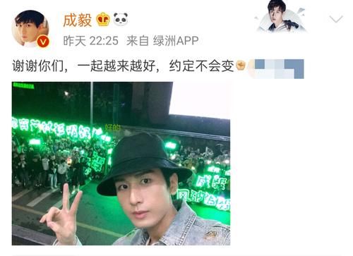  应援|成毅《快本》再扮司凤，和赵露思演情侣深情对视！粉丝应援场面火爆