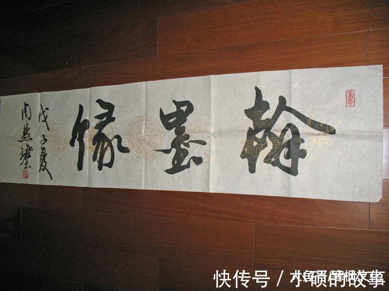 楷模|周慧珺 德艺双馨, 书家楷模, 捐赠2500万元资助书法人才