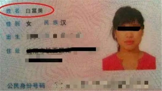 宝妈|爸爸姓“吉”,护士误将出生证名字打错,宝爸看后却乐了:不改了