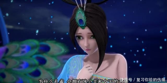 高泰明|《精灵梦叶罗丽》第六季孔雀真实身份被拆穿,高泰明唤醒白光莹