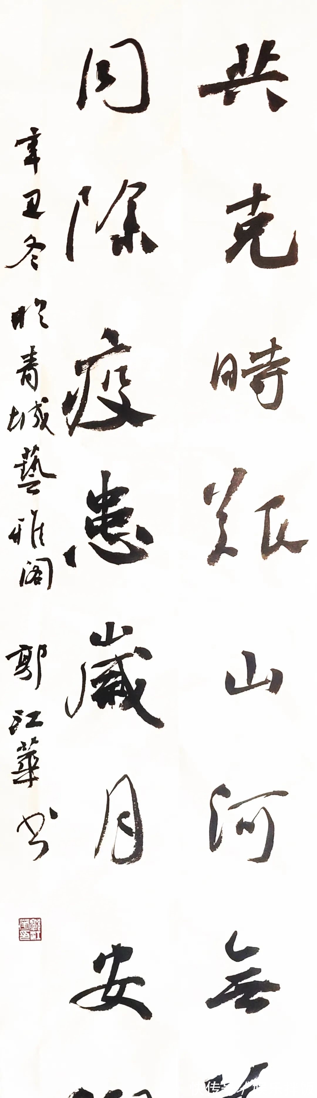 中国画！以“艺”战疫（五）心存美好，坚韧有为！全国美术名家云端联展