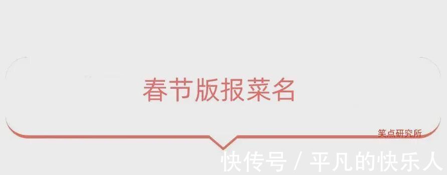 |今日段子:竟然还有人反向烤火?难道不怕烧到屁股吗?