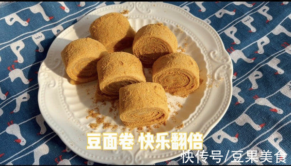 #精致一人食#东北豆面卷
