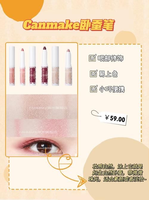 盘点手头上的卧蚕神器，每一款都自然到像天生！