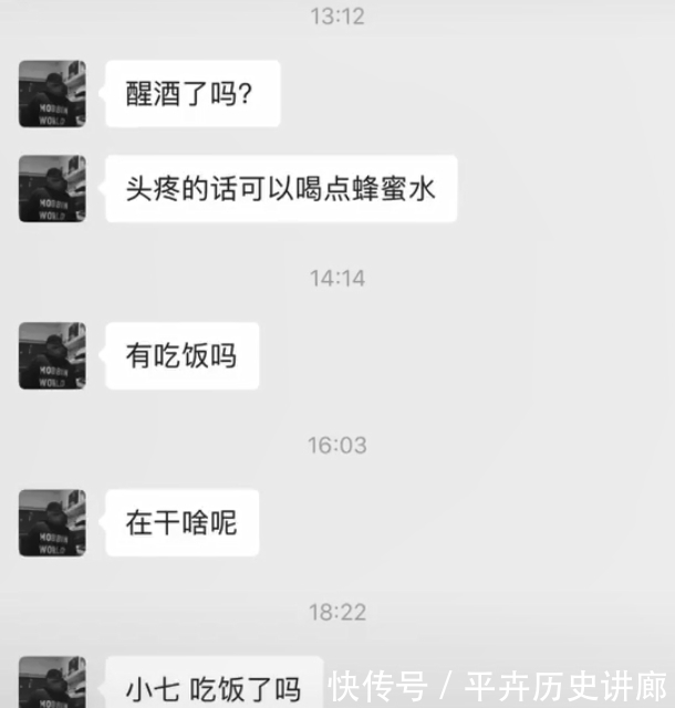 心动4|《心动4》马子佳早期小短剧被扒，情节俗套显油腻，女方颜值不错