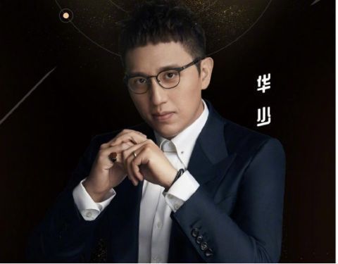 華少的毀滅史：從“藍(lán)臺(tái)一哥”到“過街老鼠”，他經(jīng)歷了什么？