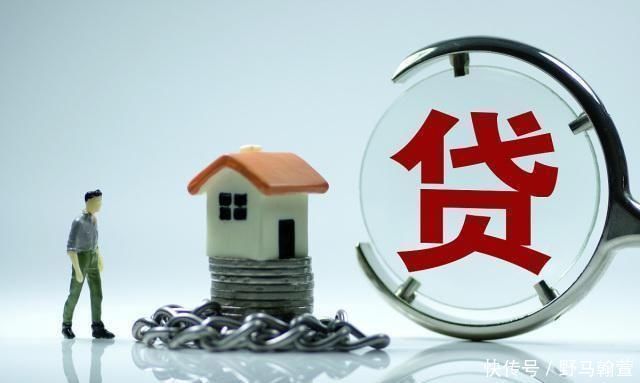 房子|全款买房好，还是贷款买房好很多人都选错了，听听内行人的建议