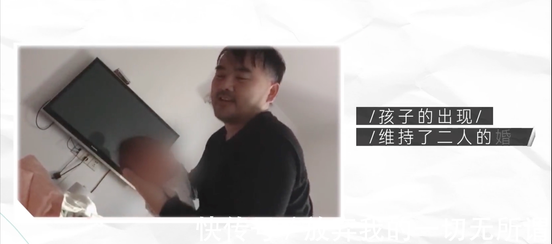 首档|国内首档离婚综艺开播,三对明星夫妻矛盾不断,是离是合已成定局