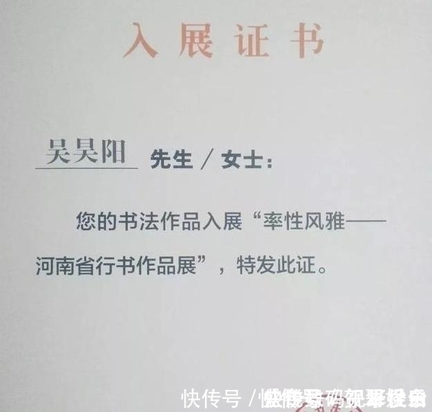 王羲之!14岁初中生成为省书协会员,行书洒脱,用笔老辣,家长传阅的焦点