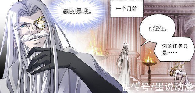 琼瑜|斗罗大陆唐三完成海神第二考,菊斗罗还活着,九星琼瑜被抢走