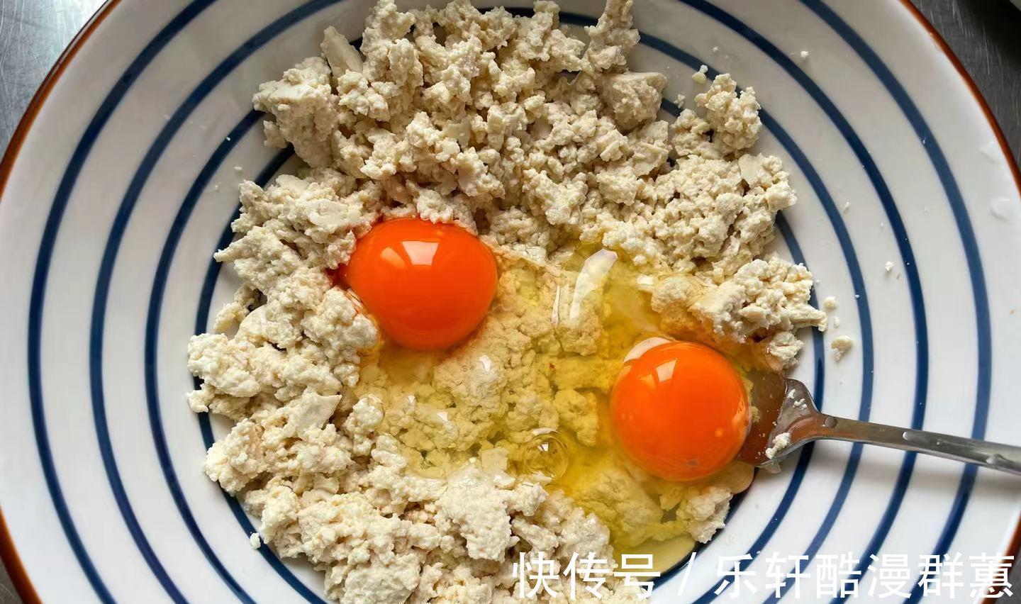 脆爽|最近晚餐迷上了它，低脂营养口感好，饭店都吃不到，减脂又解馋