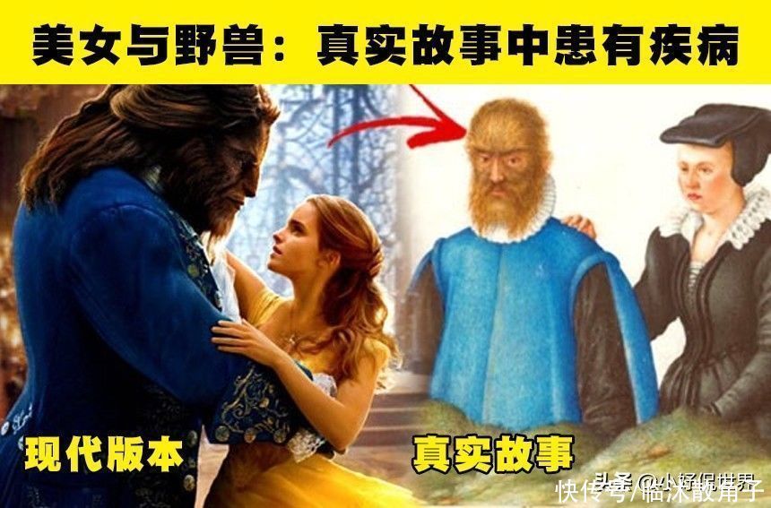 美女与野兽|嫉妒白雪公主的是她亲妈?知名的6个童话故事的早期不同情节