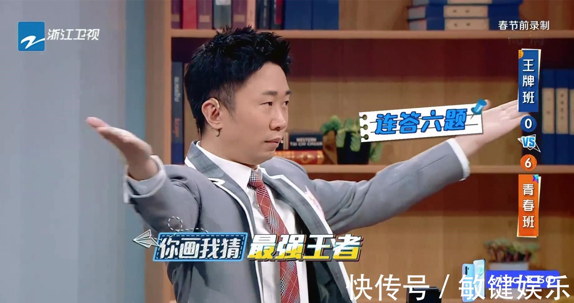 王牌“最大牌”嘉宾,全程台词最少却镜头最多,贾玲都看不下去