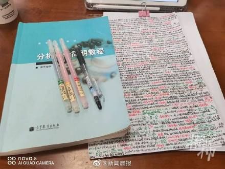 姚波|浙大这场期末考可以带小抄 浙大学霸的小抄太拼了