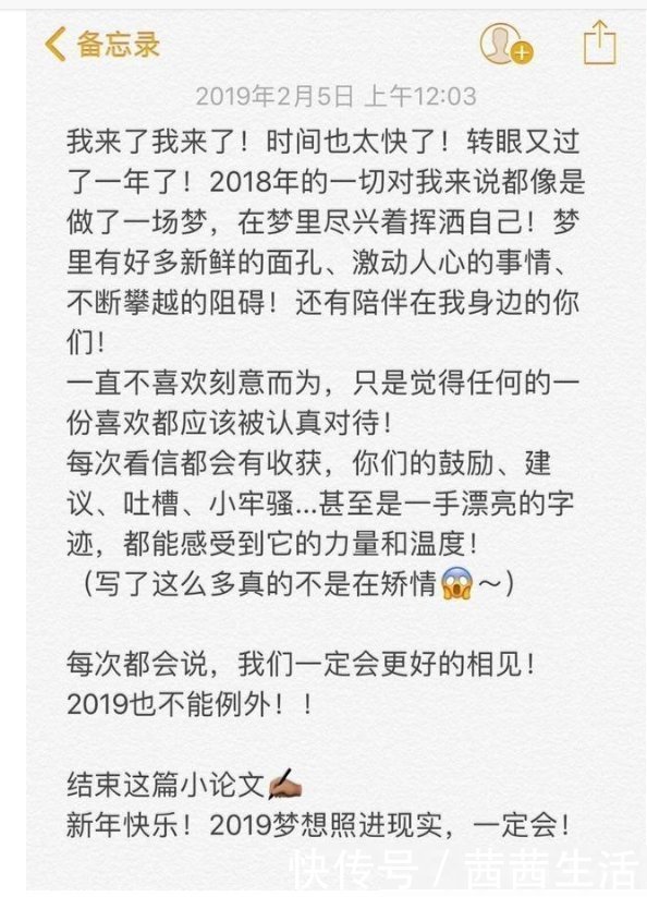 肖战|肖战零散随记：你的文字于我有一种强大的魔力而令人着迷