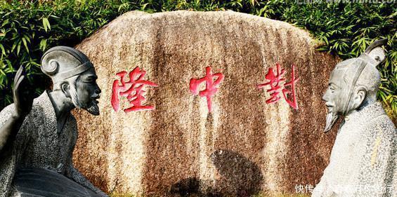 诸葛亮|诸葛亮一生不敢宣之于口的大秘密,苦藏心中27年,说出来立刻死!