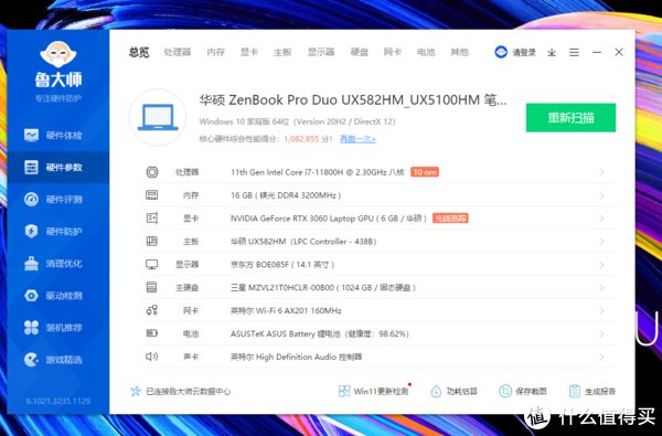 hdmi|创意+生产力，果粉为什么爱上华硕灵耀X双屏Pro 笔记本？