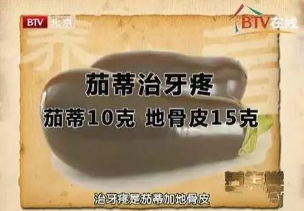 丹参|8旬名医公布养生12方!中年过后人人都需要,便宜又有效!快收藏