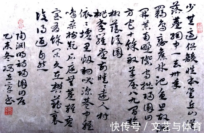 孙过庭!《青少年书法报·少年版》名师—— 冯立章