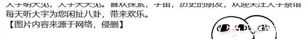 如来@唐僧最后一难,为何没有给老龟问寿?如来:你问一个试试?