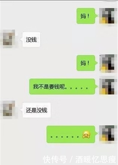 正好|轻松一刻：晚上和老婆正在吵架，老丈人正好来到家……