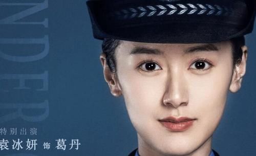 袁冰妍新造型美出新高度，演员阵容超豪华，更有未播先火之势