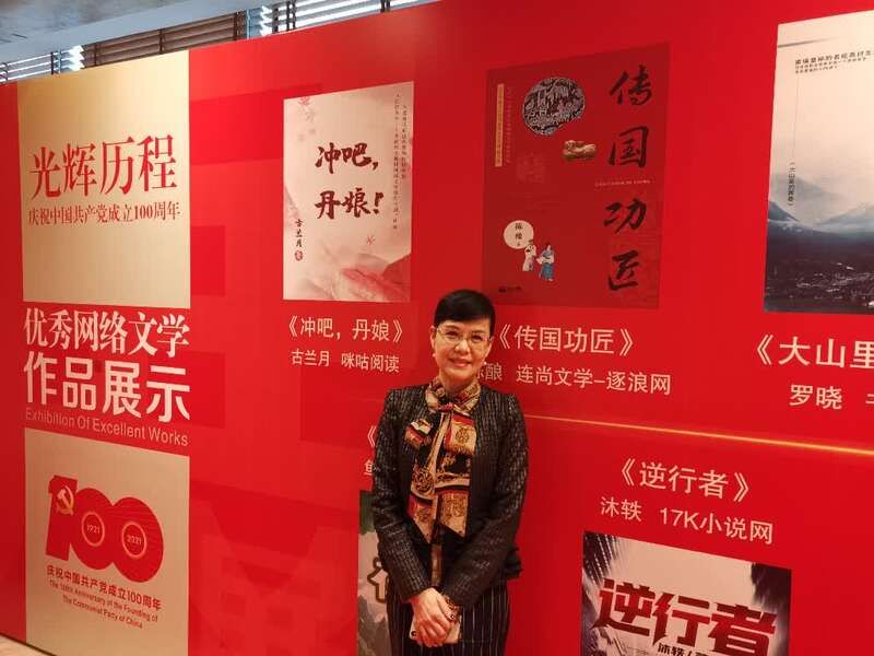 传国功匠|《传国功匠》荣获第五届中国出版政府奖提名奖