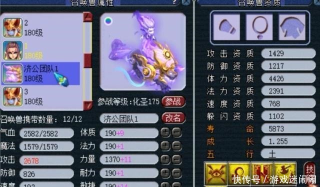 级别|梦幻西游青花瓷大佬取出愤怒无级别腰带，又有玩家能买车换房了