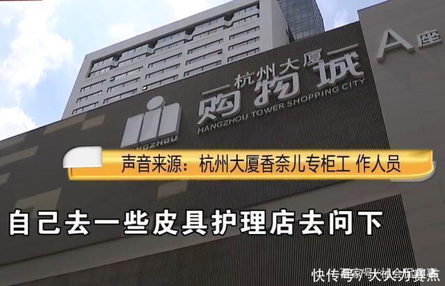 工作人员|2万多买“98成新”的香奈儿,收到后想退款,专柜风险自己承担