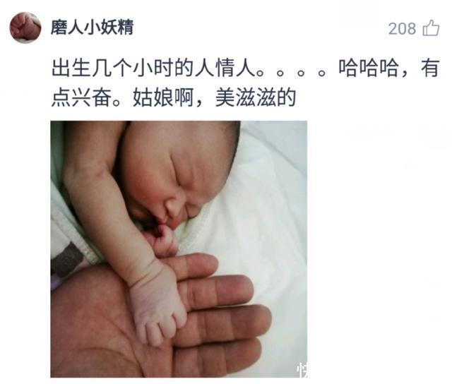 眼泪|爸爸搂着女儿睡觉萌化网友,再看睡在一旁的儿子,笑出了眼泪