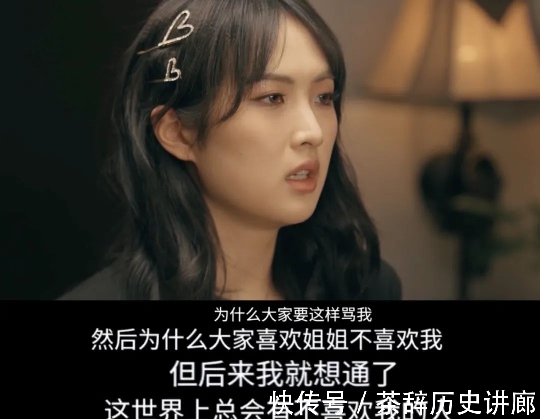 娱乐圈|《中餐厅》未上线，姚安娜就被网友疯狂吐槽，满满的恶意藏不住了