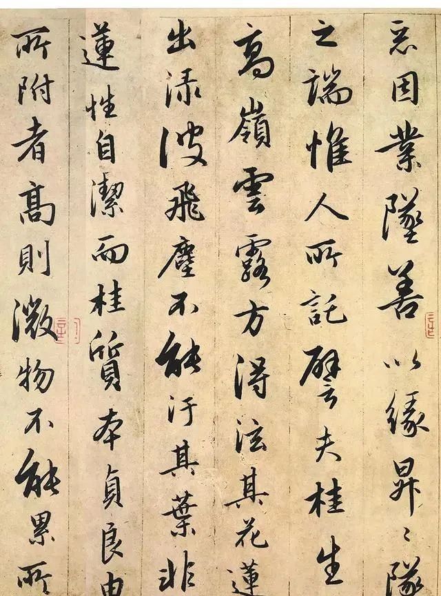 书体@900年来,他的书法仅亚于王羲之,青出于蓝而胜于蓝,却备受争议