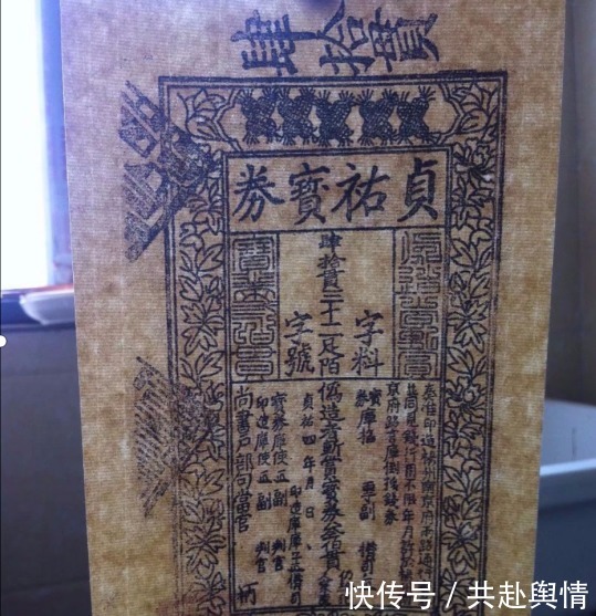 古代银票就是一张纸,为何没人想到造假?你看看上面的字就知道了