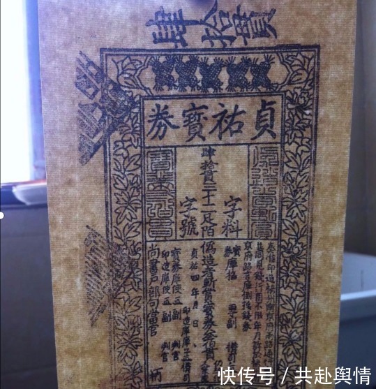 古代银票就是一张纸，为何没人想到造假？你看看上面的字就知道了