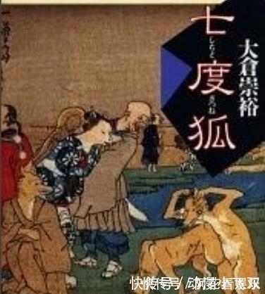 索隆|海贼王953话 激凸!乔巴的同类出现!又一个吃了人人果实的能力者