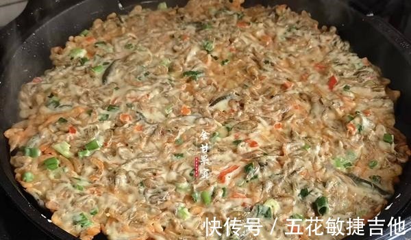 这饼可香了,食材简单营养全面,三分钟出锅上桌,早餐正合适!