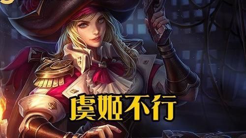 唯独|射手谁能单挑典韦虞姬不行，李元芳认输，马可逃跑，13个射手唯独他可以