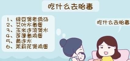 孕妈|怀孕时，孕妈每天吃鹅蛋好不好？