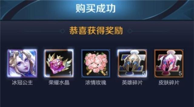 廉颇|第四款天狼皮肤确定？传说皮肤5选1，1350点券留给廉颇