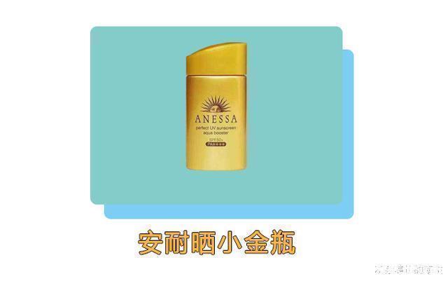 怡思丁|用了6年防晒霜,总结出来3条经验,这3款防晒霜完美符合